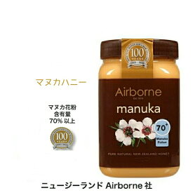 楽天市場 マヌカハニー エアボーン社の通販