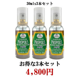 3{Zbg uWY Ov|XI[Xv[ AXv[ P ݂͂ I ~g [jAIC̃GLXܗL 30ml x 3{