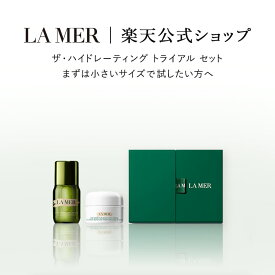【次回ご購入時に使える3,700円OFFクーポンプレゼント】ラ・メール ザ・ハイドレーティング トライアル セット ＜ザ・モイスチャライジング ソフト クリーム＞【ラ・メール】（ギフト） | lamer フェイスクリーム ラメール ドゥラメール
