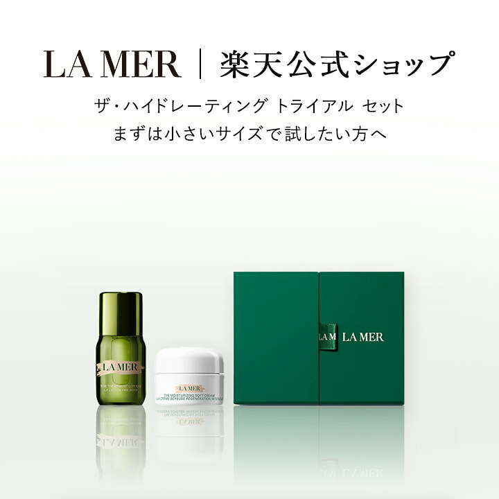 楽天市場】【次回ご購入時に使える3,700円OFFクーポンプレゼント】ラ 