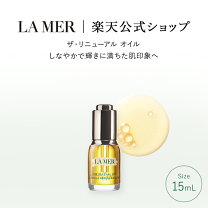 楽天市場】ドゥラメール 7mlの通販