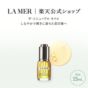 �y�|�C���g10�{ ����ɃG���g���[�Ł{4�{�b6/4 20:00-6/11 1:59�z�y���������z���E���[�� �U�E���j���[�A�� �I�C�� 15mL�y���E���[���z�i�g���[�g�����g�I�C���j�i�M�t�g�j | lamer la mer delamer ����