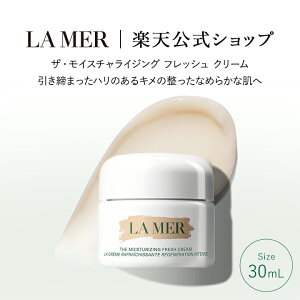 yzE[ UECX`CWO tbV N[i30mLj | lamer la mer ϕi v[g ێN[ hD[ [ delamer tFCXN[  Mtg