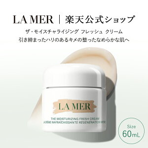 yzE[ UECX`CWO tbV N[i60mLj | lamer la mer ϕi v[g ێN[ hD[ [ delamer tFCXN[ 