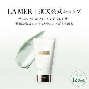 �y�|�C���g10�{ ����ɃG���g���[�Ł{4�{�b6/4 20:00-6/11 1:59�z�y���������z�U�E�G�b�Z���X �t�H�[�~���O �N�����U�[�i125mL�j�y���E���[���z�i��痿�j�i�M�t�g�j | lamer la mer �����[�� �h�D��