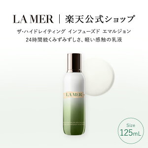 �y�|�C���g10�{ ����ɃG���g���[�Ł{4�{�b6/4 20:00-6/11 1:59�z�y���������z���E���[�� �U�E�n�C�h���C�e�B���O �C���t���[�Y�h �G�}���W�����i125mL�j�y���E���[���z�i���t�j�i�M�t�g�j | lamer 