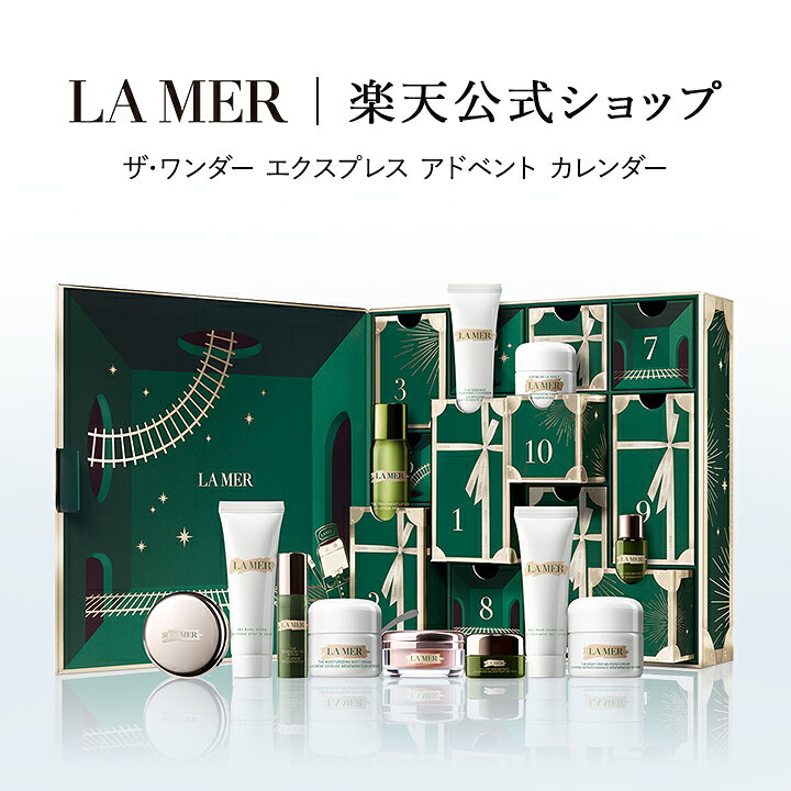 楽天市場】ポイント5倍 ｜11/4 20:00〜11/11 1:59 【2024 ホリデー 