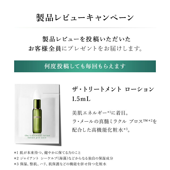 楽天市場】【送料無料】ザ・トリートメント ローション ハイド  