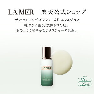 �y�|�C���g10�{ ����ɃG���g���[�Ł{4�{�b6/4 20:00-6/11 1:59�z�y���������z�U�E�o�����V���O �C���t���[�Y�h �G�}���W�����y ���E���[�� �z�i ���t �j�i �M�t�g �j | lamer la mer �h�D�����[�� ��