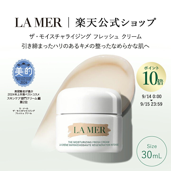楽天市場】ポイント10倍 ｜9/14 0:00〜9/15 23:59 【送料無料】ラ 