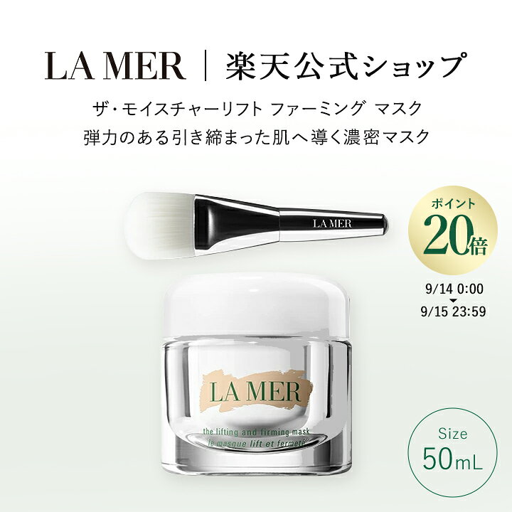 楽天市場】ポイント20倍 ｜9/14 0:00〜9/15 23:59 【送料無料】ラ  