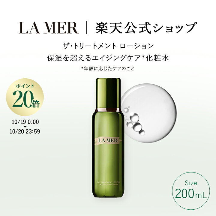 楽天市場】ポイント20倍 ｜10/19 0:00〜10/20 23:59【送料無料】ザ 