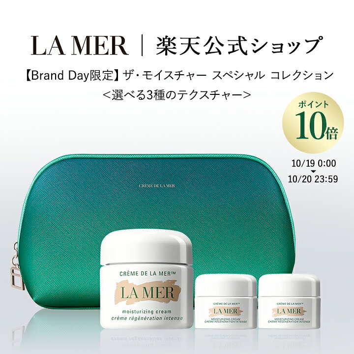 楽天市場】ポイント10倍 ｜10/19 0:00〜10/20 23:59【Brand Day限定 