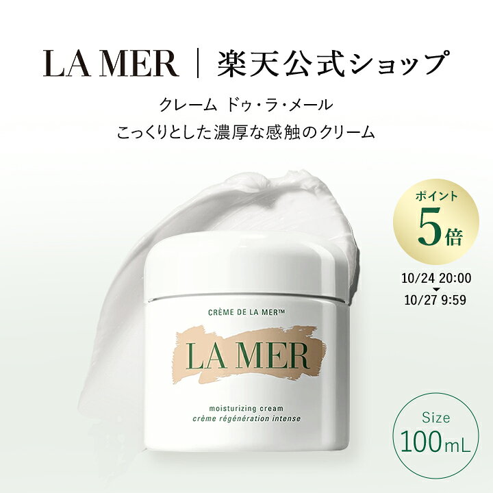 楽天市場】ポイント5倍 ｜10/24 20:00〜10/27 9:59【送料無料】ラ  