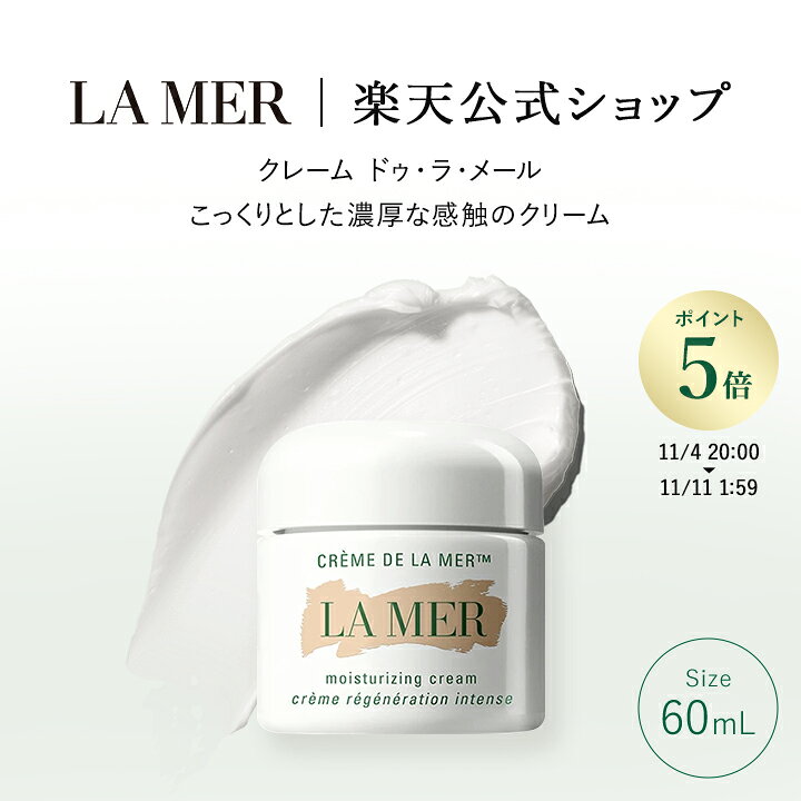楽天市場】ポイント5倍 ｜11/4 20:00〜11/11 1:59 【送料無料】ラ 