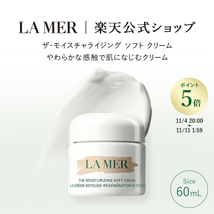 楽天市場】ポイント5倍｜11/4 20:00〜11/11 1:59【送料無料】ラ  