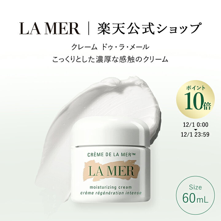 楽天市場】ポイント10倍 ｜12/1 0:00〜12/1 23:59【送料無料】ラ 