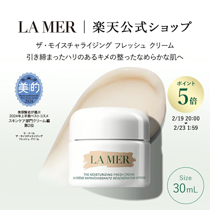 楽天市場】【ポイント5倍】2/19 20:00〜 2/23 1:59 【送料無料】ラ 