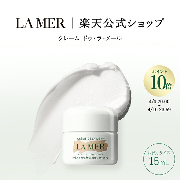 楽天市場】【ポイント10倍】4/4 20:00〜4/10 23:59【送料無料】ラ 