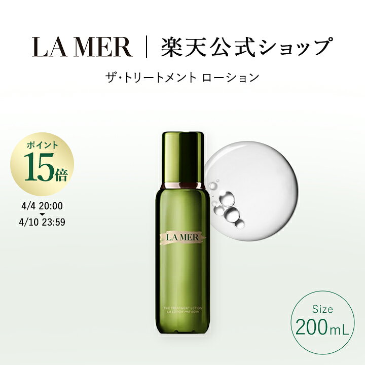 楽天市場】【ポイント15倍】4/4 20:00〜4/10 23:59【送料無料】ザ 