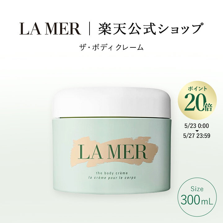 楽天市場】【ポイント20倍】5/23 0:00〜5/27 23:59 【送料無料】ラ 