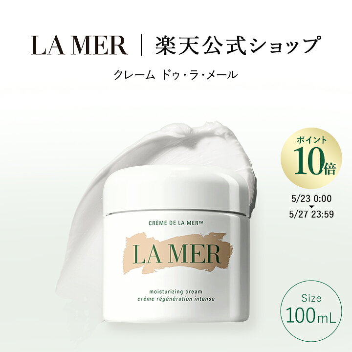 楽天市場】【ポイント10倍】5/23 0:00〜5/27 23:59 【送料無料】ラ 