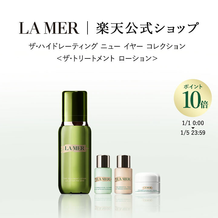 LA MER ラ•メール クレーム ドゥ•ラ•メール 3.5ml 7個セットクレーム 