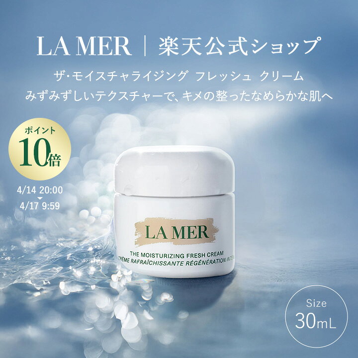 楽天市場】【ポイント10倍｜4/14 20:00-4/17 9:59】【送料無料】ラ 