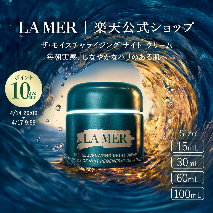 楽天市場】【ポイント10倍｜4/14 20:00-4/17 9:59】【送料無料】ラ 