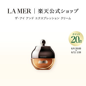 �y�|�C���g20�{����ɃG���g���[�Ł{4�{�b6/4 20:00-6/11 1:59�z�y���������z���E���[�� �U�E�A�C �A���h �G�N�X�v���b�V���� �N���[���y���E���[���z�i�M�t�g�j | lamer la mer ���ϕi �v���[���g 