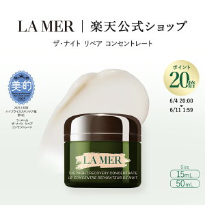 �y�|�C���g20�{����ɃG���g���[�Ł{4�{�b6/4 20:00-6/11 1:59�z�U�E�i�C�g ���y�A �R���Z���g���[�g | �����[�� �h�D�����[�� lamer delamer ���e�t �M�t�g �v���[���g �X�L���P�A �R�X�� �f�p�R�X ��