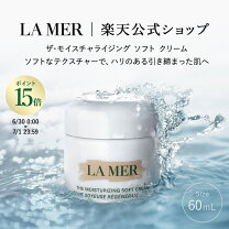 楽天市場】ドゥラメール 3.5の通販