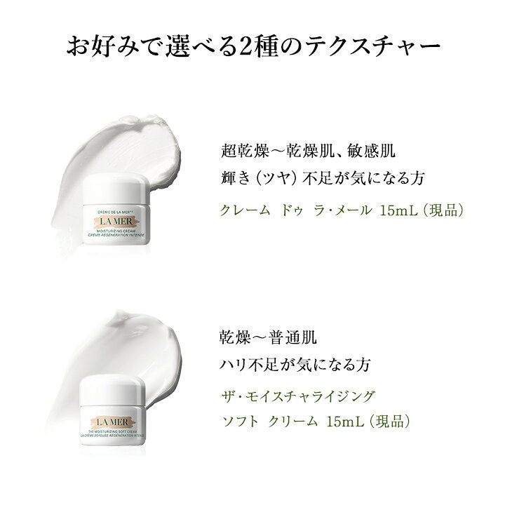 楽天市場】【楽天限定】ザ・ファースト ラ・メール コレクション  