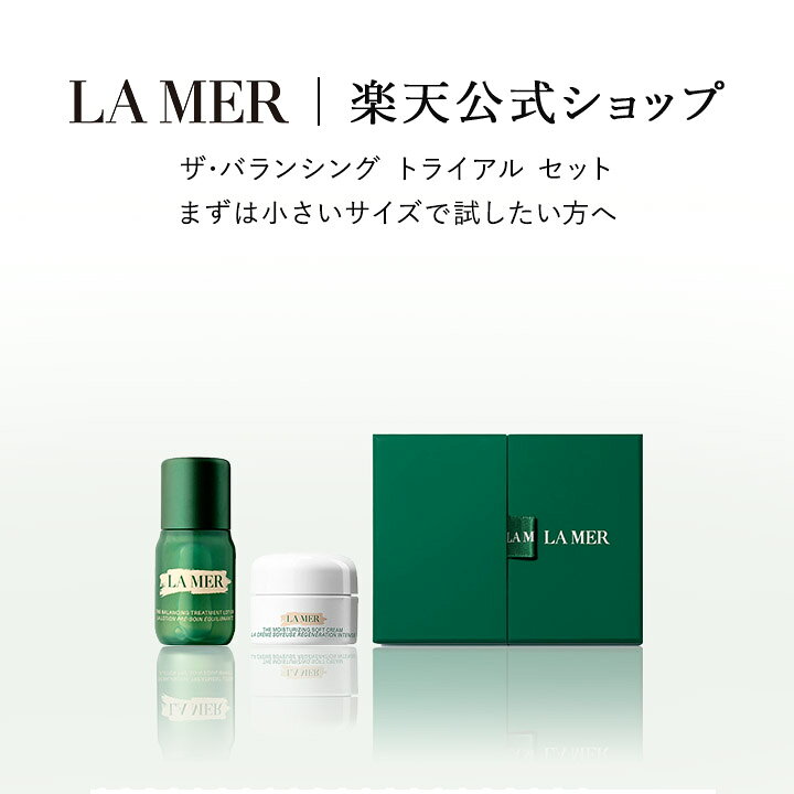 楽天市場】【次回ご購入時に使える3,700円OFFクーポンプレゼント】ラ 