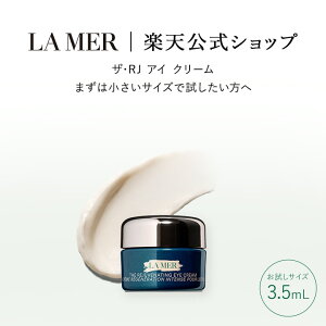 �y���������z���E���[�� �U�ERJ �A�C �N���[���i3.5mL�j�y���E���[���z�i�A�C�g���[�g�����g�j�i�M�t�g�j | lamer la mer �h�D�����[�� �����[�� delamer �N���[�� �ڌ��P�A �ڌ��N���[�� �A�C�N��