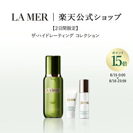 【ポイント15倍｜8/15 0:00-8/16 23:59 | 2日間限定】ザ・ハイドレーティング コレクション 150mL | ラメール ドゥラメール lamer 保湿クリーム エイジングケアクリーム エイジングケア 化粧水 スキンケア フェイスケア 高機能化粧水 クリーム プレゼント 脂性肌 夏