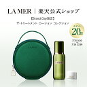 【ポイント20倍】7/15 0:00〜7/16 23:59【Brand Day限定】ザ・トリートメント ローション コレクション＜ザ・トリートメント ローション 150mL＞ | ラメール ドゥラメール lamer delamer スキンケア 化粧水 保湿化粧水 クリーム 顔 ギフト プレゼント 保湿ローション