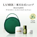 【ポイント20倍】7/15 0:00〜7/16 23:59【Brand Day限定】ザ・モイスチャー エッセンシャルズ コレクション＜選べる3種のテクスチャー＞ 30mL | ラメール ドゥラメール lamer delamer フェイスクリーム クリーム スキンケア 基礎化粧品 保湿 化粧水 ギフト プレゼント