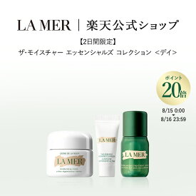 【ポイント20倍｜8/15 0:00-8/16 23:59 | 2日間限定】ザ・モイスチャー エッセンシャルズ コレクション ＜デイ＞ ＜選べる3種のテクスチャー＞ 30mL | ラメール プレゼント ドゥラメール lamer delamer 保湿クリーム 乾燥肌 スキンケア クリーム エイジングケア