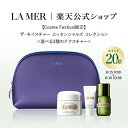 【ポイント20倍×エントリーで+4倍】8/15 0:00~8/16 23:59【CosmeFes限定】ザ・モイスチャー エッセンシャルズコレク…