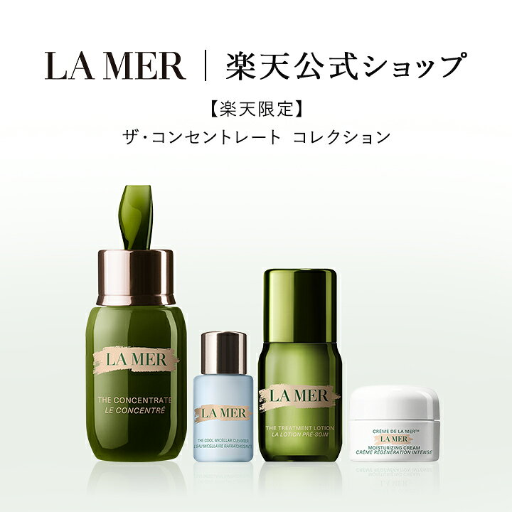楽天市場】【楽天限定】ザ・コンセントレート コレクション ＜15mL  