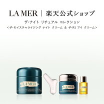 楽天市場】ナイトクリーム（セット｜スキンケア）：美容・コスメ・香水 