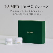 楽天市場】ドゥラメール モイスチャライジング クリームの通販