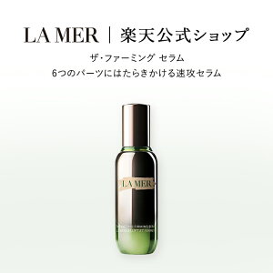 �y�|�C���g10�{ ����ɃG���g���[�Ł{4�{�b6/4 20:00-6/11 1:59�z�y���������z���E���[�� �U�E�t�@�[�~���O �Z�����y���E���[���z�i�M�t�g�j | lamer la mer ���ϕi �v���[���g �G�C�W���O�P�A �h�D