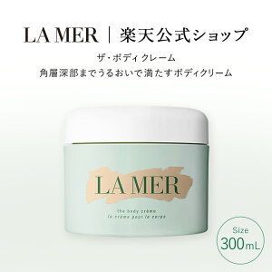 �y�|�C���g10�{ ����ɃG���g���[�Ł{4�{�b6/4 20:00-6/11 1:59�z�y���������z���E���[�� �U�E�{�f�B �N���[���i300mL�j�y���E���[���z�i�{�f�B�N���[���j�i�M�t�g�j | lamer la mer �h�D�����[�� ��