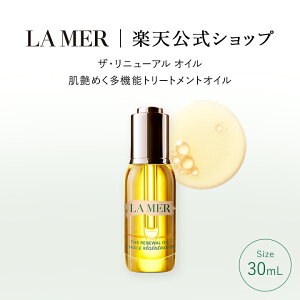 �y�|�C���g10�{ ����ɃG���g���[�Ł{4�{�b6/4 20:00-6/11 1:59�z�y���������z���E���[�� �U�E���j���[�A�� �I�C���i30mL�j�y���E���[���z�i�g���[�g�����g�I�C���j�i�M�t�g�j | lamer la mer ���ϕi 