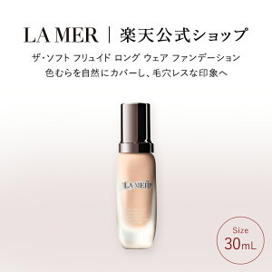 �y�|�C���g10�{ ����ɃG���g���[�Ł{4�{�b6/4 20:00-6/11 1:59�z�y���������z���E���[�� �U�E�\�t�g �t�����C�h �����O �E�F�A �t�@���f�[�V�����i30mL�j�y���E���[���z�i�M�t�g�j | lamer la mer �h