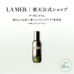 �y�|�C���g10�{ ����ɃG���g���[�Ł{4�{�b6/4 20:00-6/11 1:59�z�y���������z���E���[�� �U�ERG �Z�����i30mL�j�y���E���[���z�i���e�t�j�i�M�t�g�j | lamer la mer ���ϕi �v���[���g �G�C�W���O�P�A