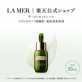 【送料無料】ラ・メール ザ・コンセントレート（30mL）【ラ・メール】（美容液）（ギフト） | lamer la mer 化粧品 コスメ デパコス プレゼント スキンケア エイジングケア 保湿 乾燥肌 敏感肌 母の日