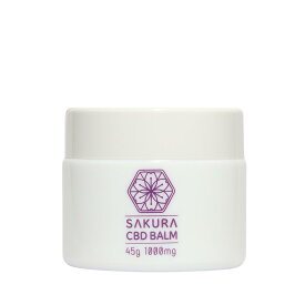 【CBDバーム】SAKURA CBD BALM CBD1000mg+天然成分 バーム 高濃度 クリーム CBDクリーム スキンケア 国産 保湿 オーガニック ラベンダー 漢方 ハッカ リップバーム ナチュラル ヴァーム 日本製 送料無料 マッサージ 肌 スポーツ 天然 リップ ひんやり クール 冷感